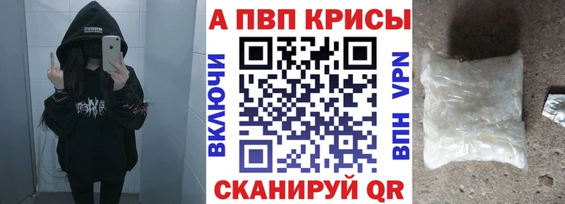 MEGA зеркало  купить  цена  Навашино  Alpha-PVP Соль 