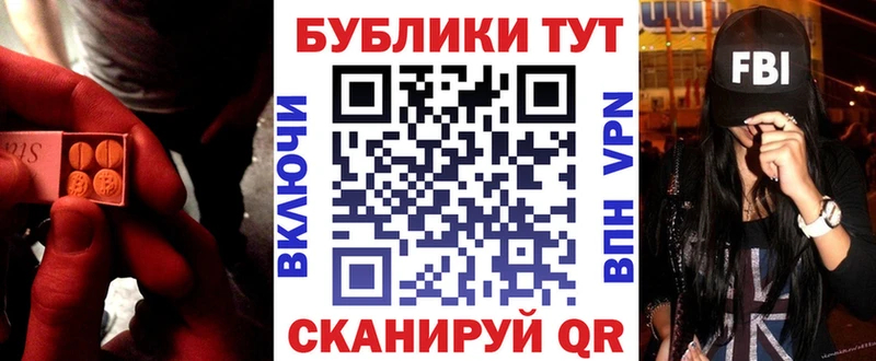 ОМГ ОМГ tor  Навашино  Ecstasy Дубай 