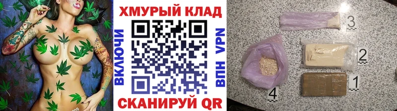 Героин Heroin  где можно купить   Навашино 