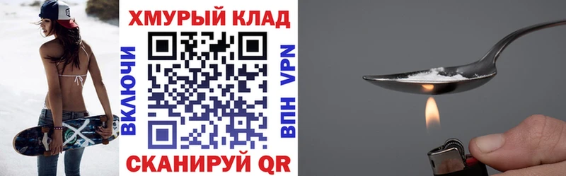 ГЕРОИН гречка Навашино