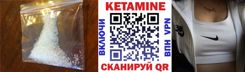 блэк спрут вход  Навашино  Кетамин VHQ 