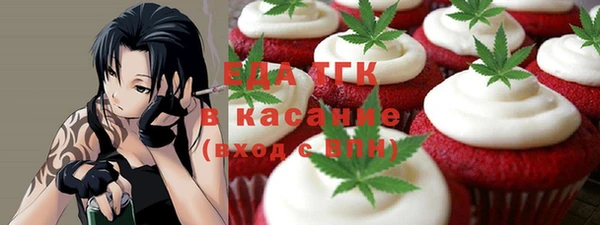 спайс Пролетарск