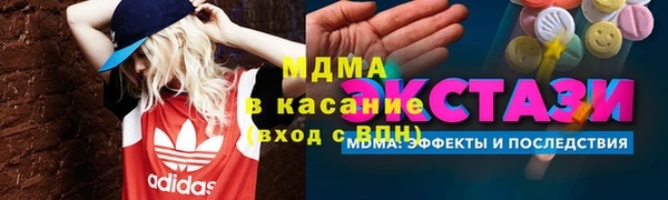 винт Алексеевка
