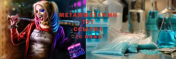винт Алексеевка