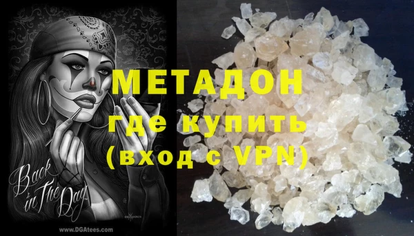 гашик Протвино