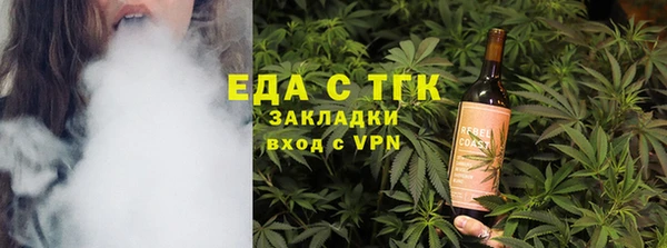 тгк Алексин