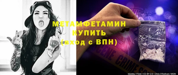 спайс Пролетарск