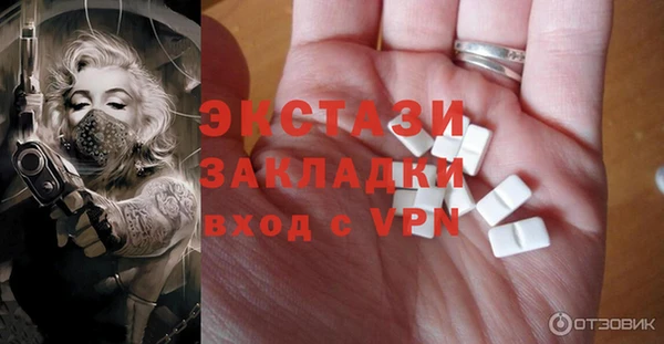 винт Алексеевка