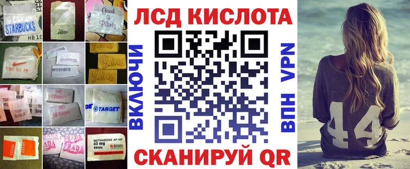 MEGA ONION  Навашино  Лсд 25 экстази ecstasy 