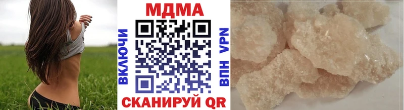 МДМА crystal  Навашино 