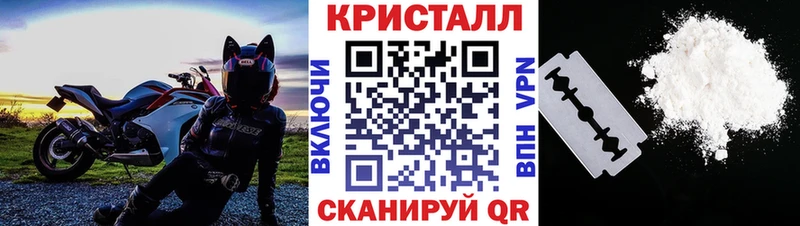 omg зеркало  Навашино  Первитин Methamphetamine 