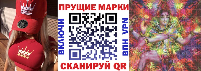 Марки NBOMe 1500мкг  как найти закладки  мега ТОР  Навашино 